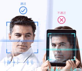 支持活体验证检测-有效抵御照片、视频等欺骗，确保用户身份真实性