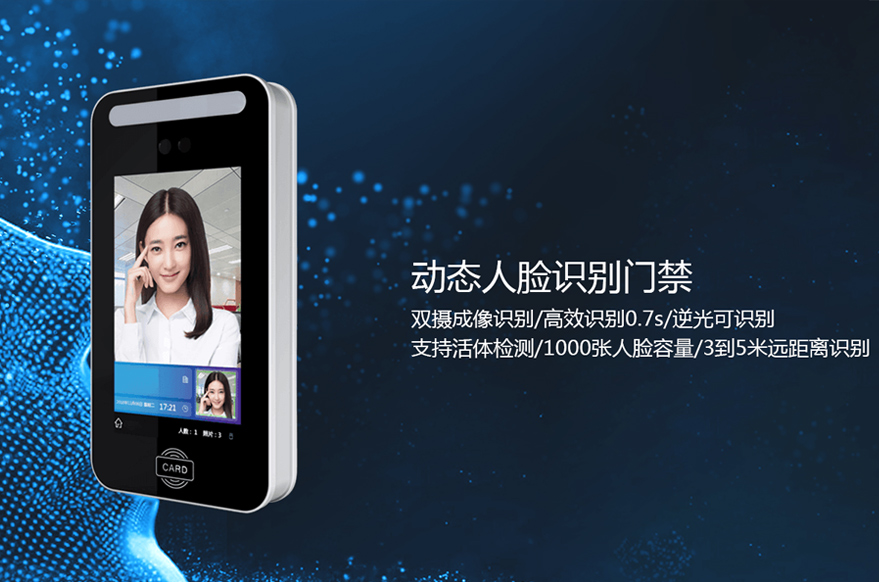 传统考勤与人脸识别考勤有哪些区别？