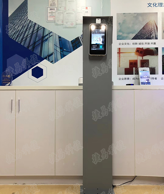 人脸识别测温门禁机