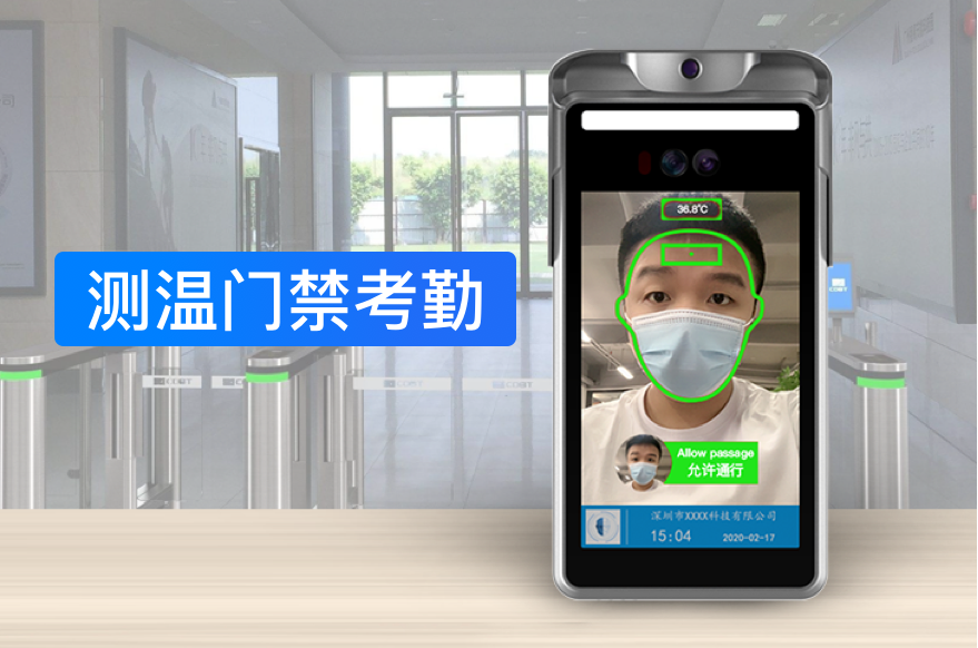 学校宿舍智能人脸识别门禁系统管理有哪些不一样？_深圳捷易科技