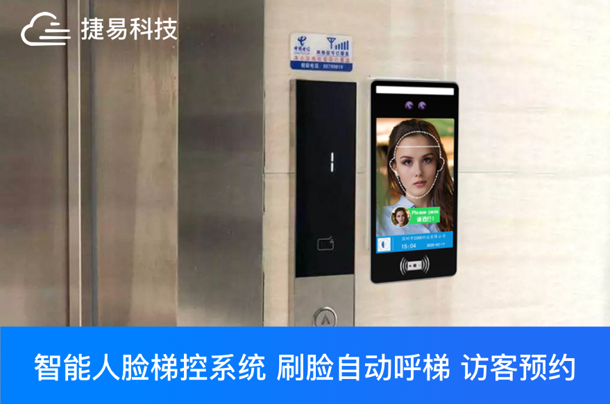 未来，小区，办公室，工地，工厂等场所的门禁系统都应具备公共卫生安全属性