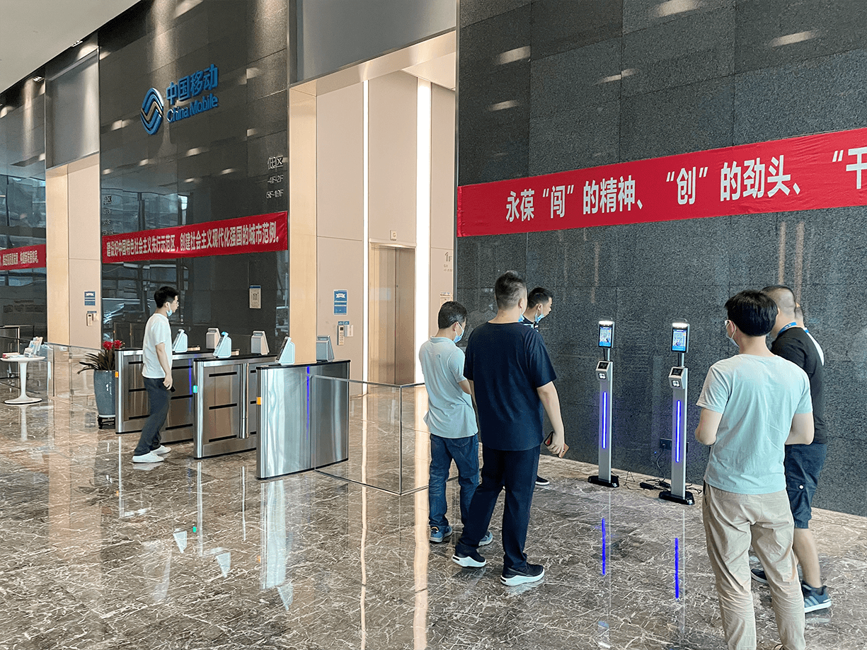 中国移动营业厅