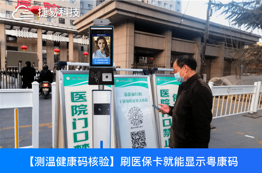 看病黑科技！广东惠州这些医院刷医?？ň湍芟允驹量德?>
                            </div>
                            <div   id=