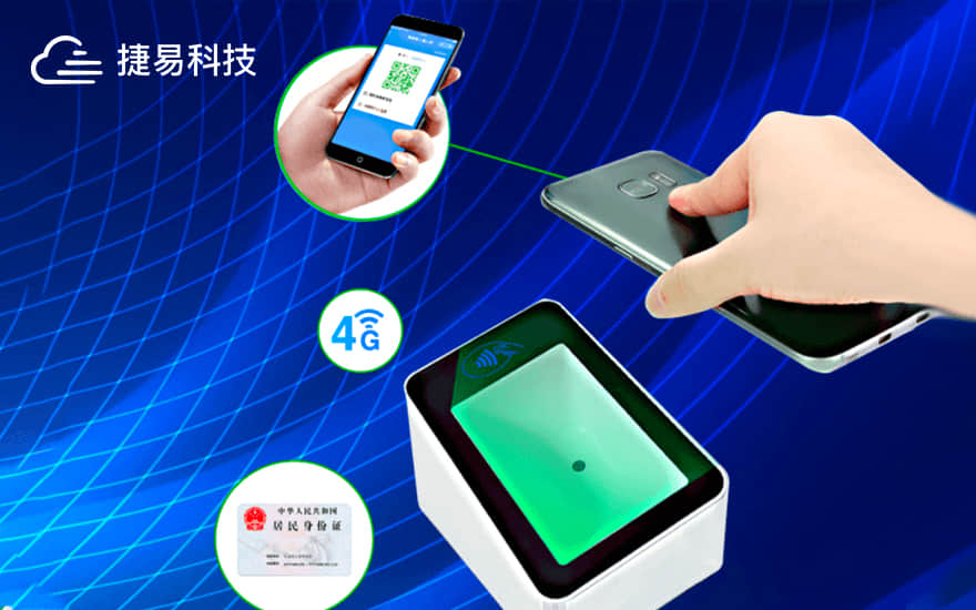 开机即用，医药药店商超酒店酒吧健康码扫码墩助力河南郑州平顶山洛阳周口商丘等地疫情防控