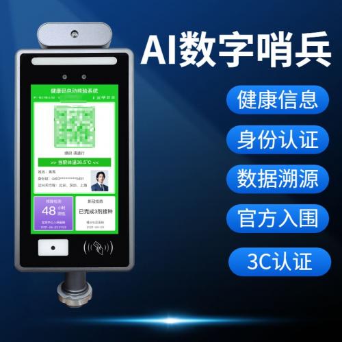 百亿电子哨兵市场坡长雪厚，捷易物联深耕近10载已构筑护城河