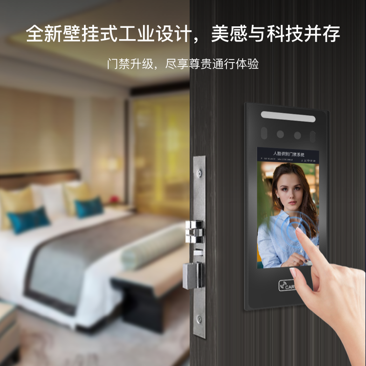 5寸触摸屏人脸识别门禁机