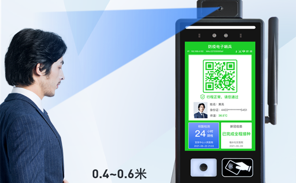 捷易物联健康码测温一体机，为复产复工保驾护航