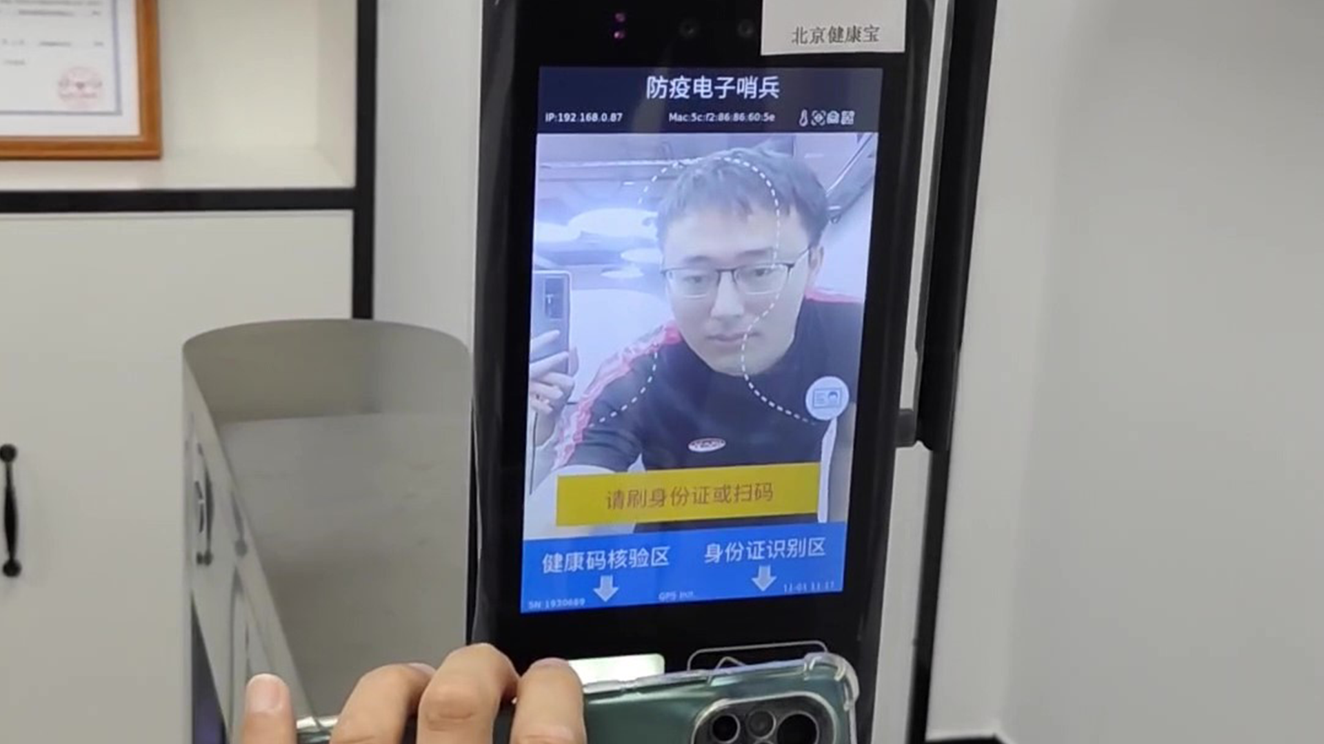 应对防疫难题捷易物联防疫电子哨兵设备成效显著