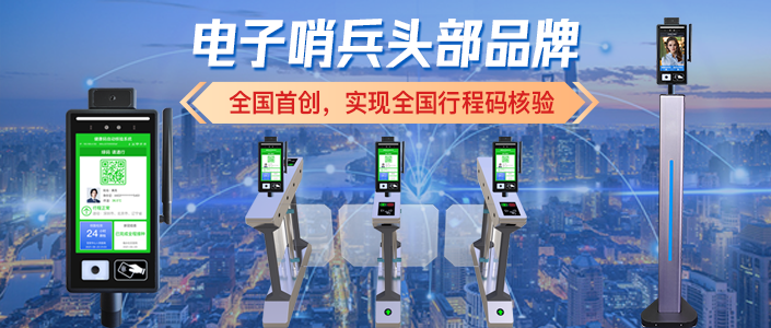 捷易物联数字哨兵设备多少钱？应该如何购买这样的设备呢？