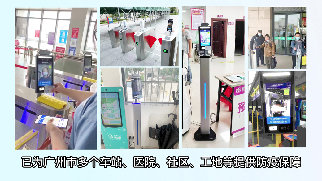 捷易物联广州电子哨兵设备名录有哪些使用价值？