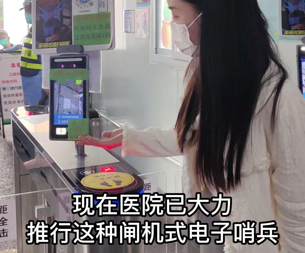 捷易物联广州电子哨兵设备名录具体情况如何？