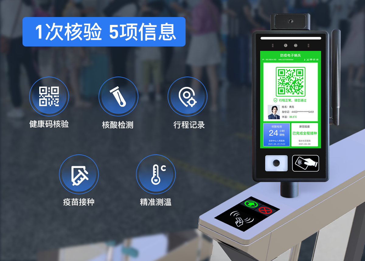 捷易物联广州数字哨兵具体使用反馈如何？