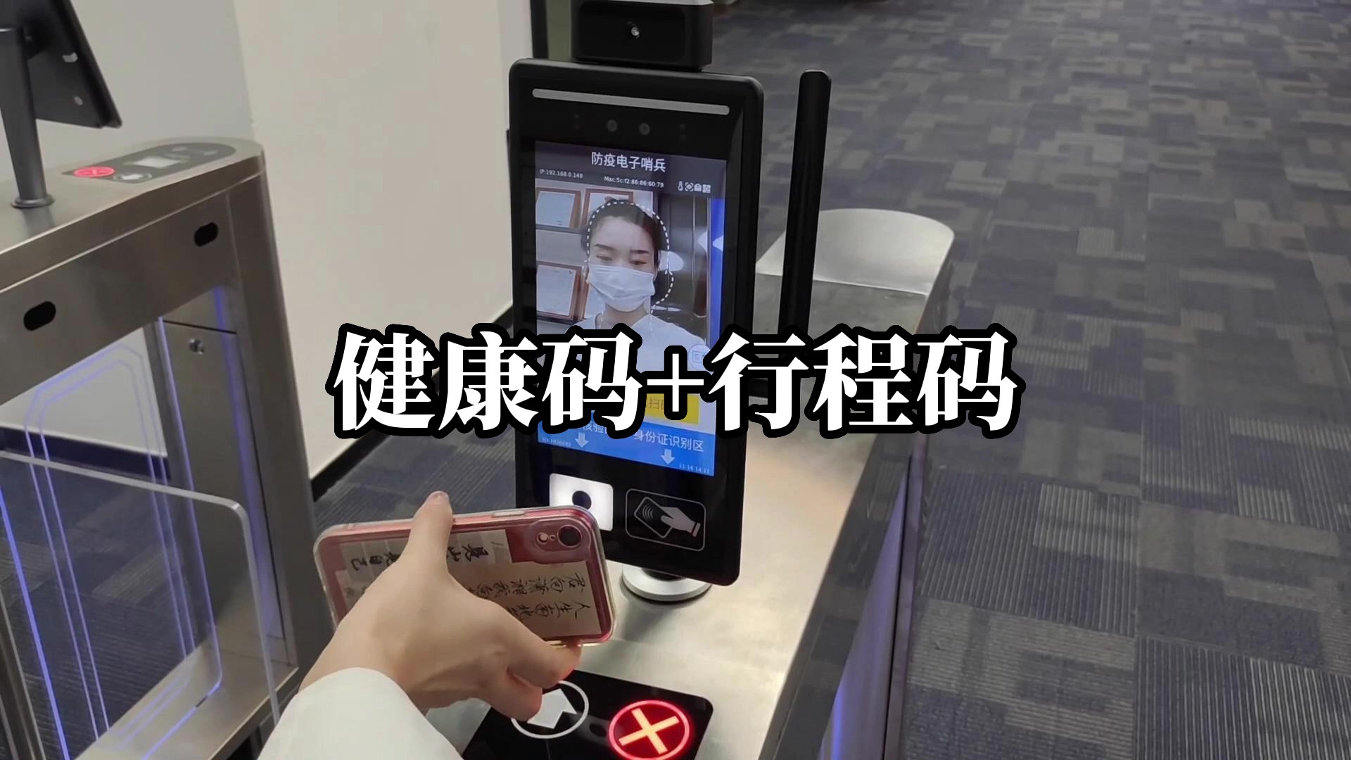 捷易物联电子哨兵多少钱一台？产品的价格高不高？