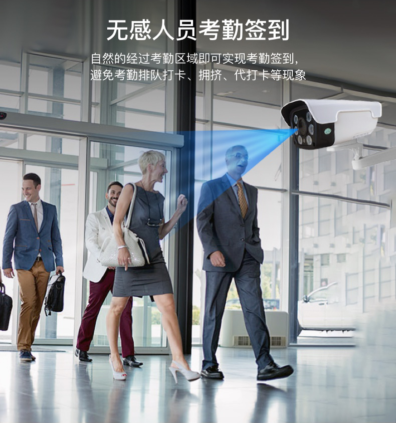 校园师生人脸无感考勤点名摄像头设备的使用方式是什么？