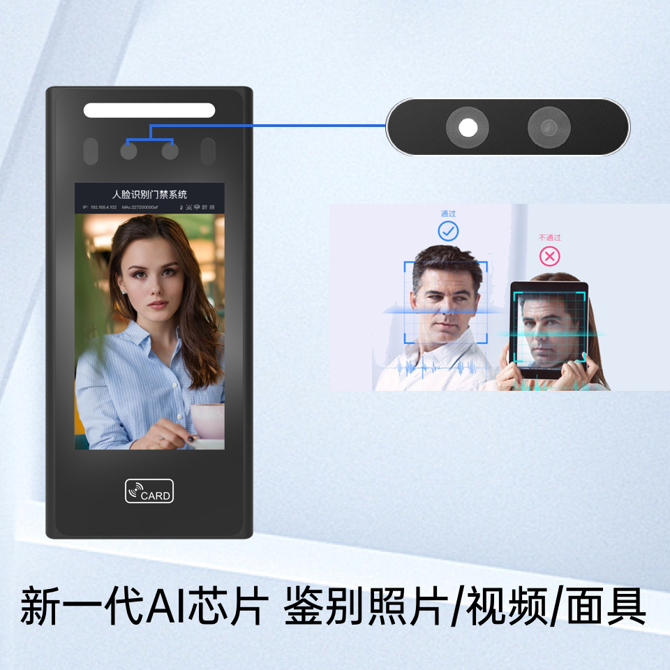 人脸识别门禁系统是一个有潜力的行业吗？市场_规模