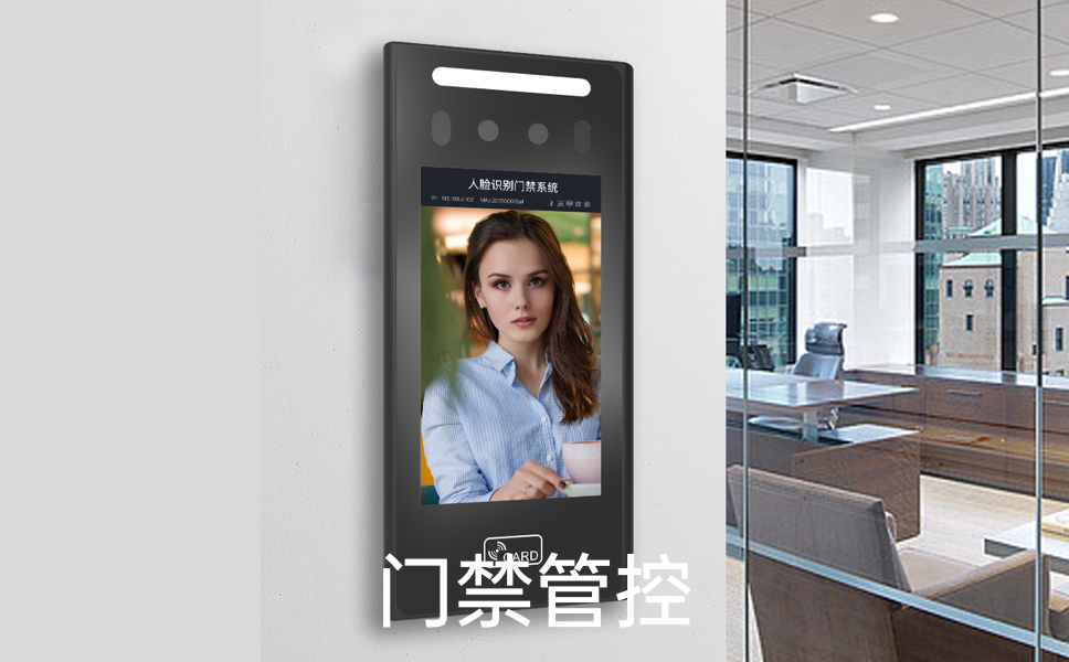 智能小区门禁为人们带来了哪些保障？