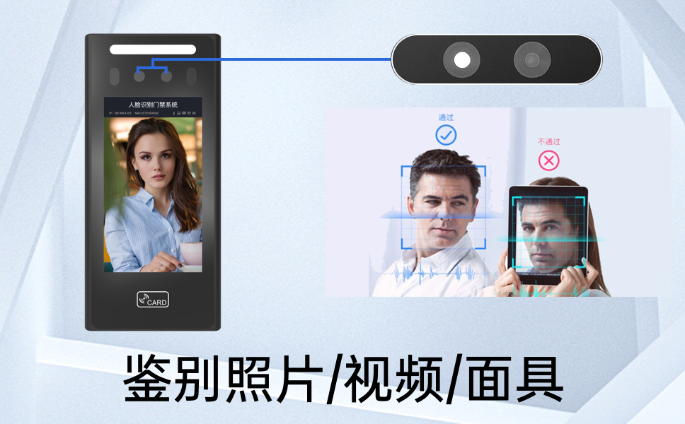 企业门禁考勤一体机拥有哪几大功能特点？_人脸识别_人脸识别考勤机_人脸识别门禁系统