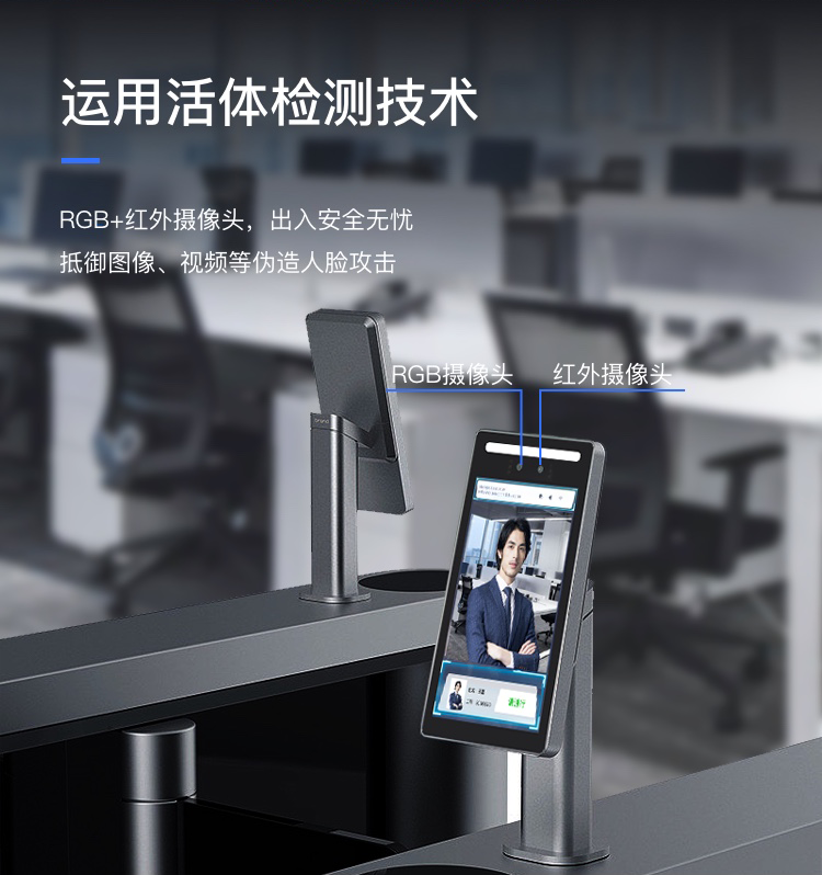 捷易物联人脸识别考勤机在企业考勤中有什么作用？