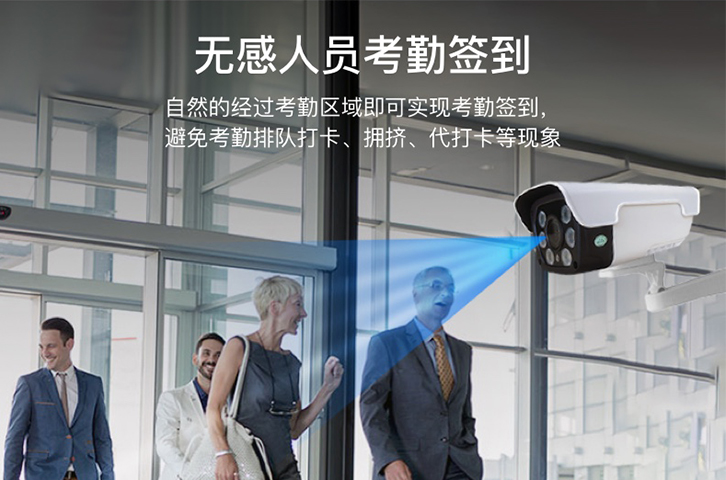 捷易物联无感人脸识别考勤到底是怎么打卡的？