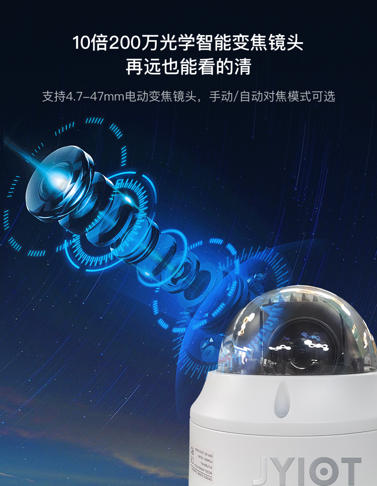 点名球，让点名不再是一件苦差事：如何实现校园点名球的科技化应用