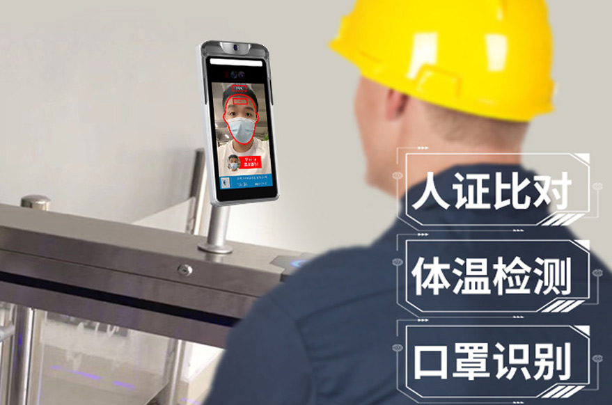 人脸识别测温门禁一体机怎么安装_测温人脸识别一体机安装的几大雷区_深圳捷易科技