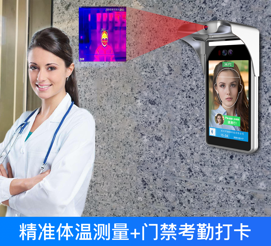 使用人脸识别（红外）测温门禁机应该注意哪些问题？-深圳捷易科技
