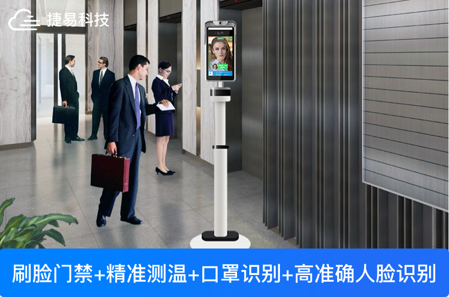 中国已经控制住了疫情，还有必要使用人脸识别测温机吗？