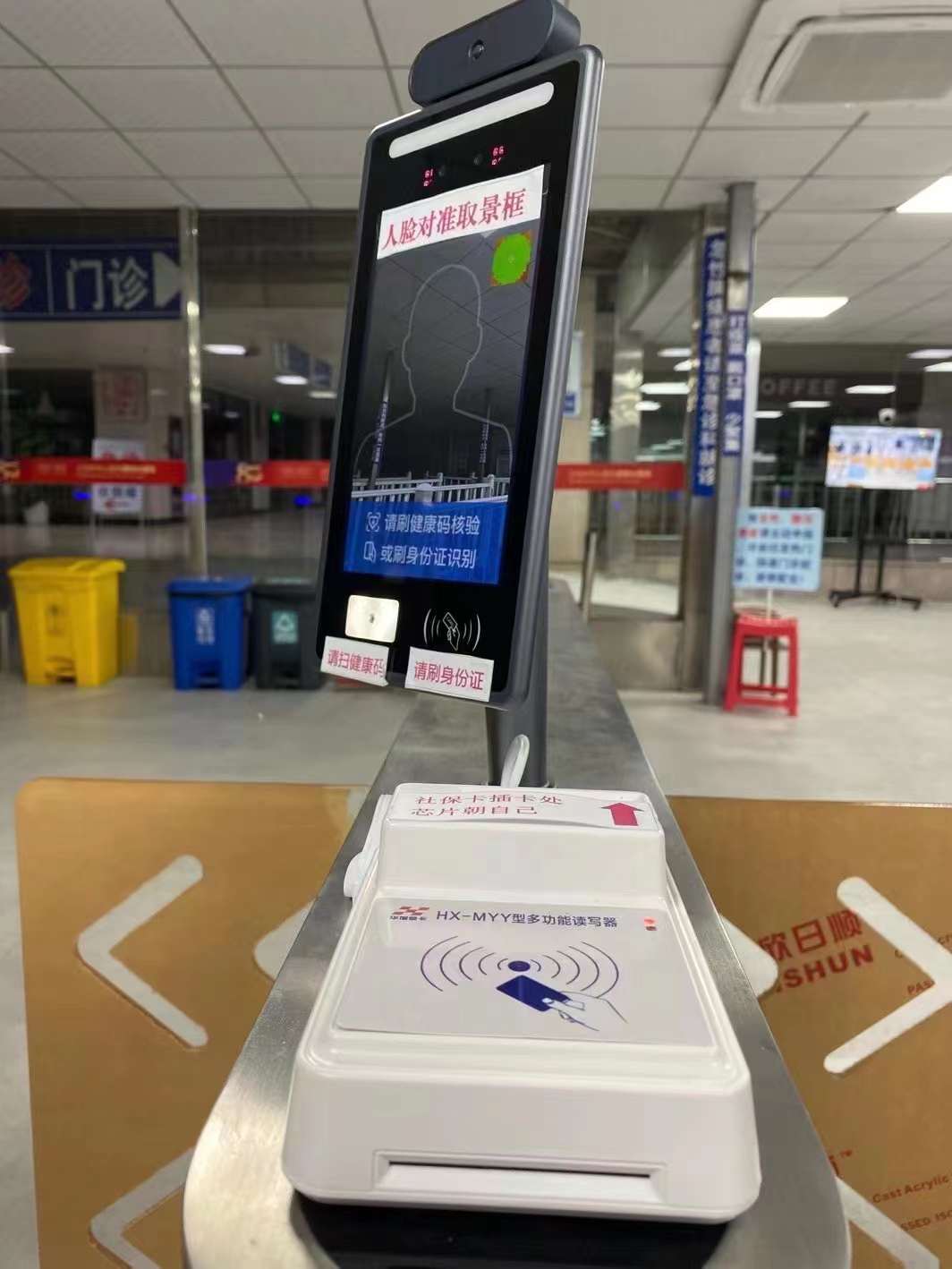 上海某三甲医院