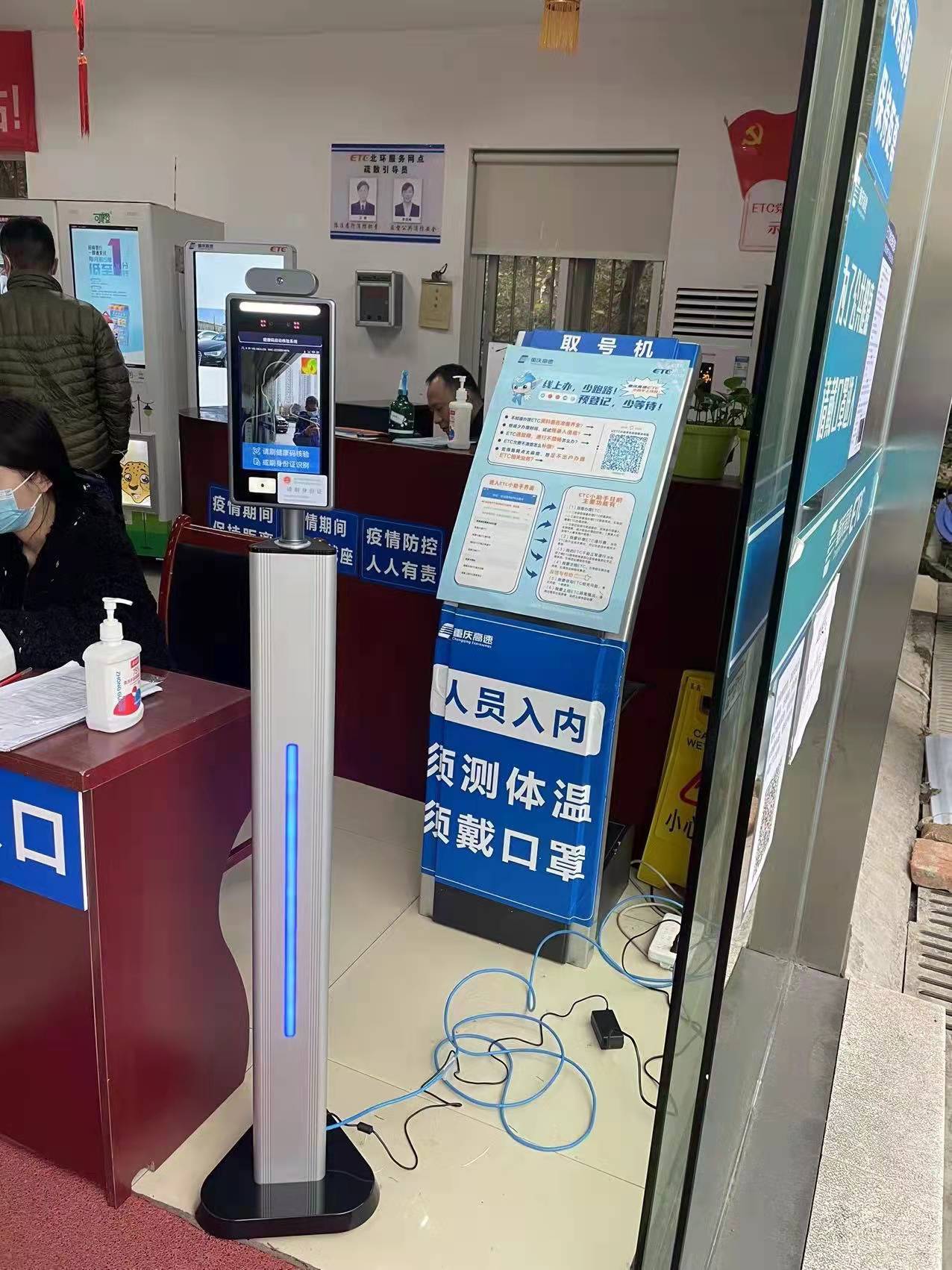 重庆ECT客户服务中心