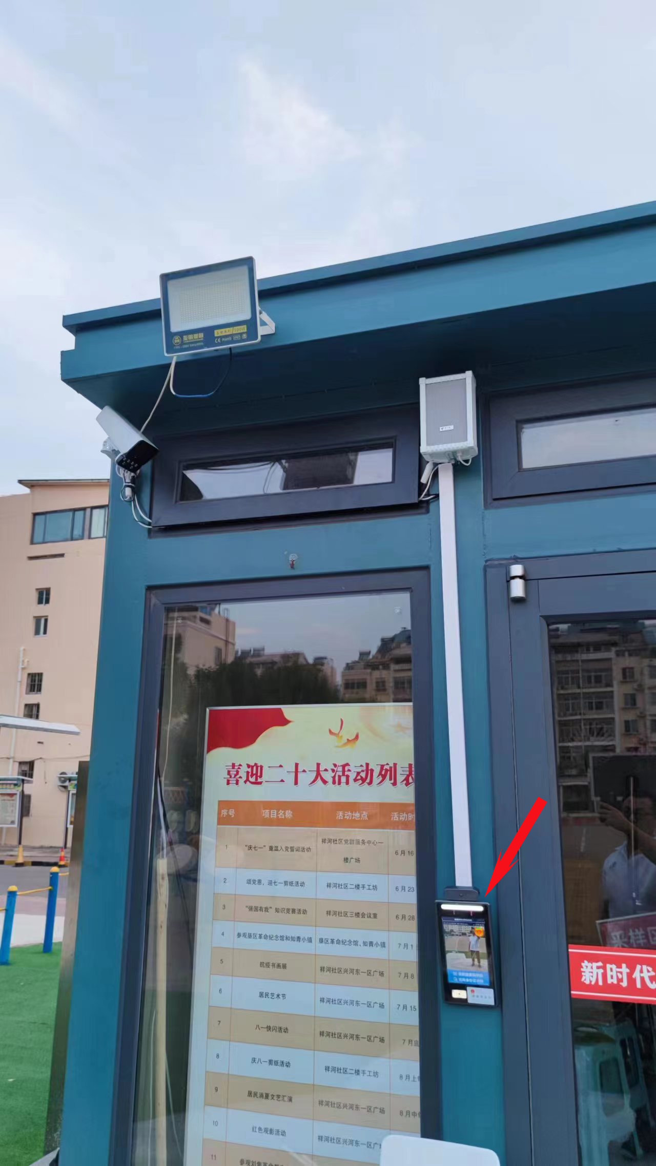 青岛使用捷易电子哨兵，青岛首批城市幸福书房升级捷易电子哨兵