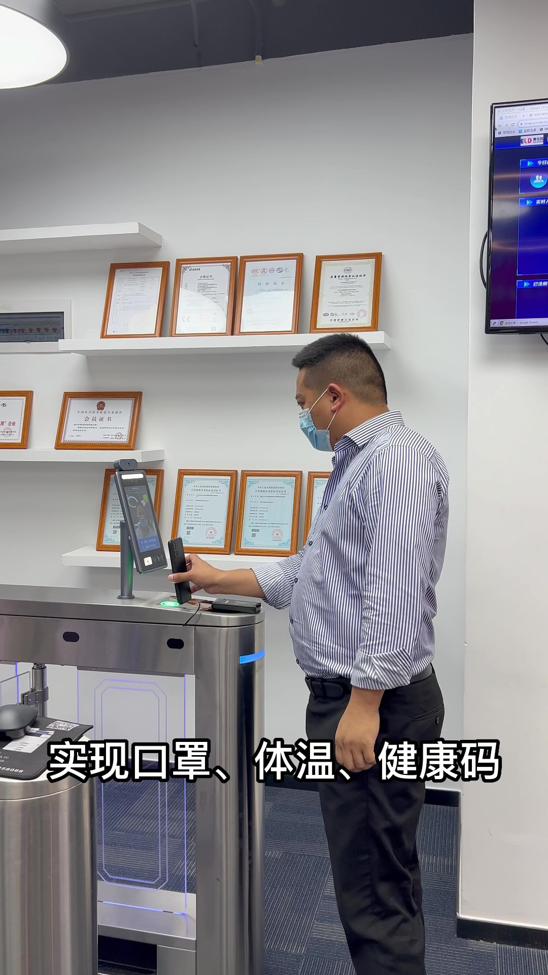 捷易物联防疫数字哨兵优势明显，为车站防疫工作提供助力