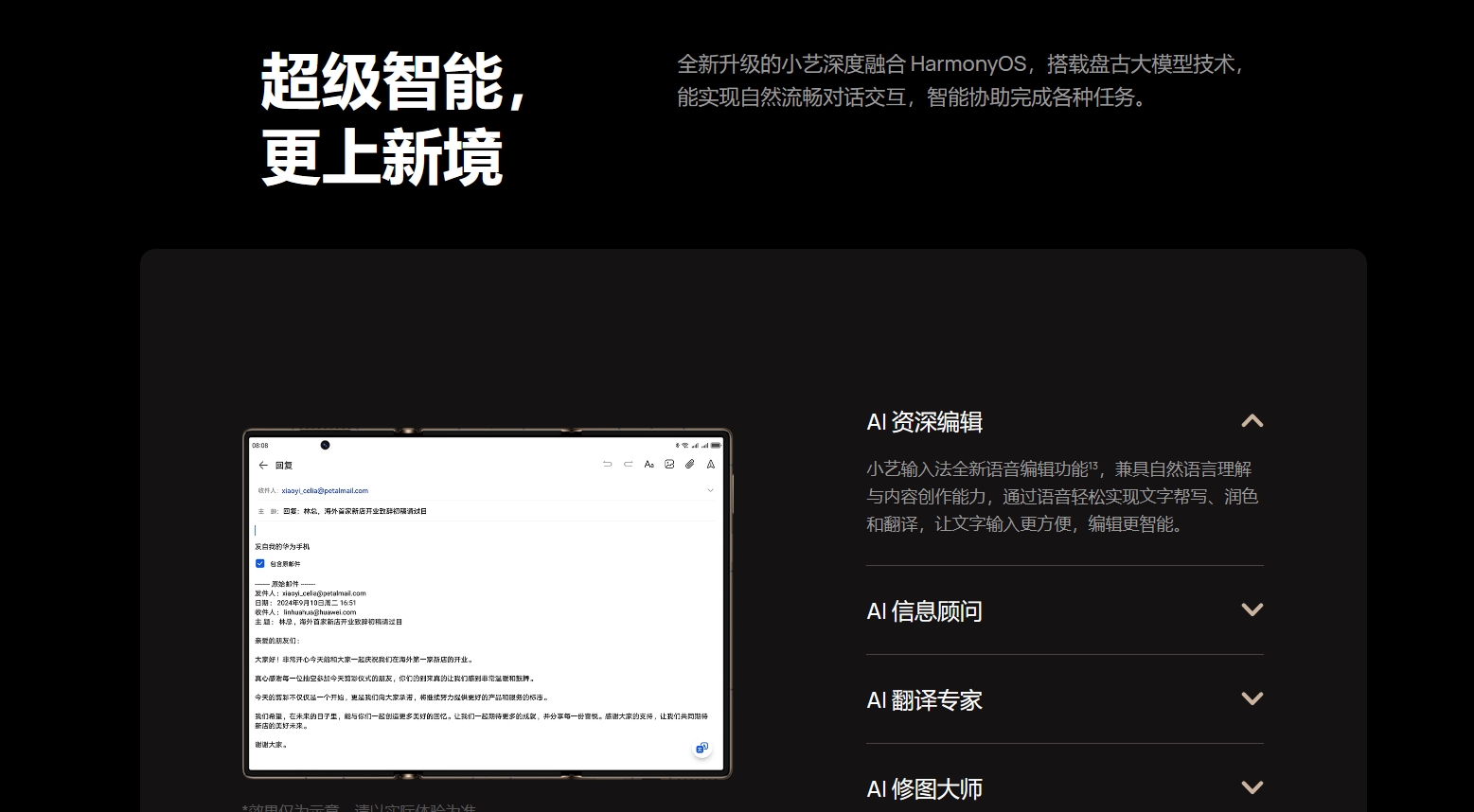 20241010/cb72bdc38fc6e5fc8317bc1730645c6a.png